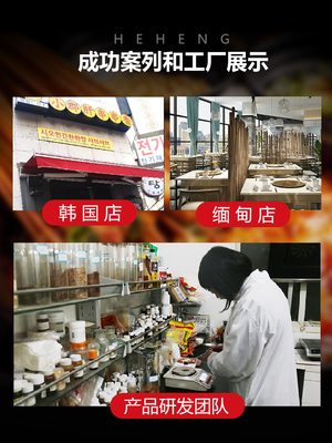 一口鮮香，韻味成都 小郡肝火鍋串串底料200g與新飲指南